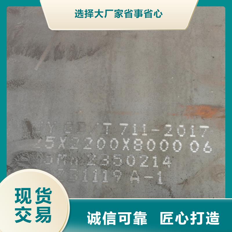 65mn弹簧钢板厚16毫米价格多少