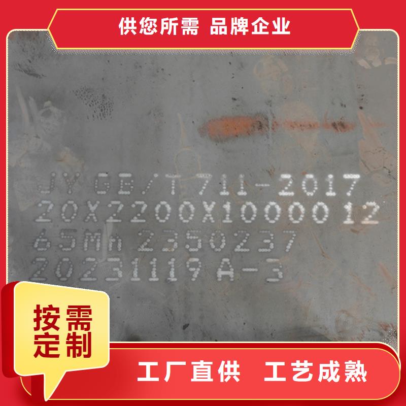 42crmo合金钢板厚55毫米哪里切割