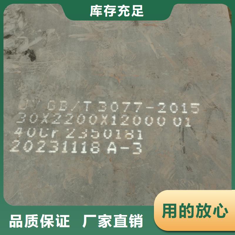合金钢板耐磨400钢板拥有多家成功案例