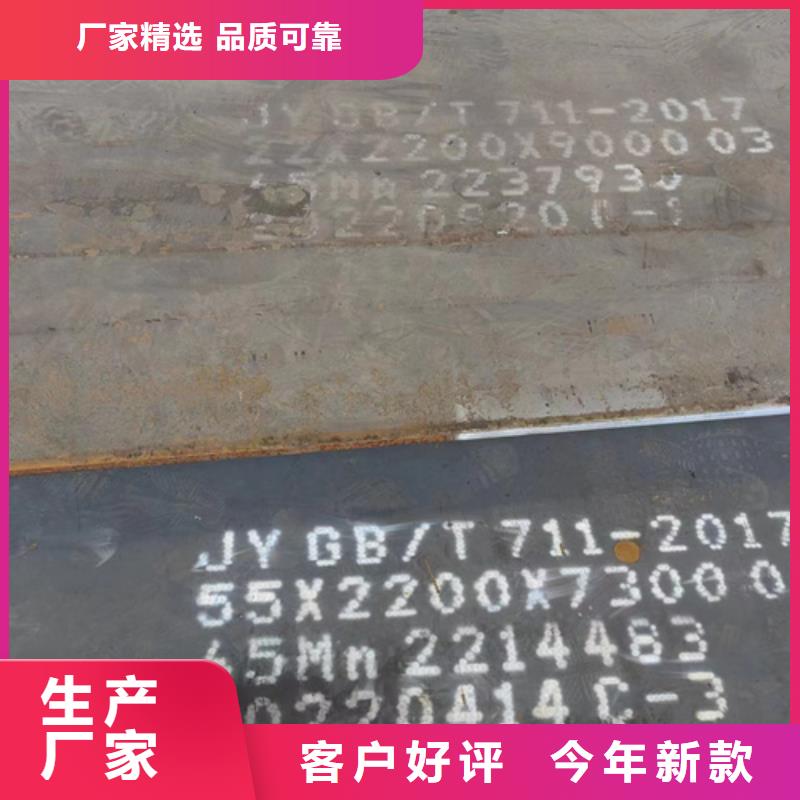 65锰钢板厂家6个厚多少钱一吨