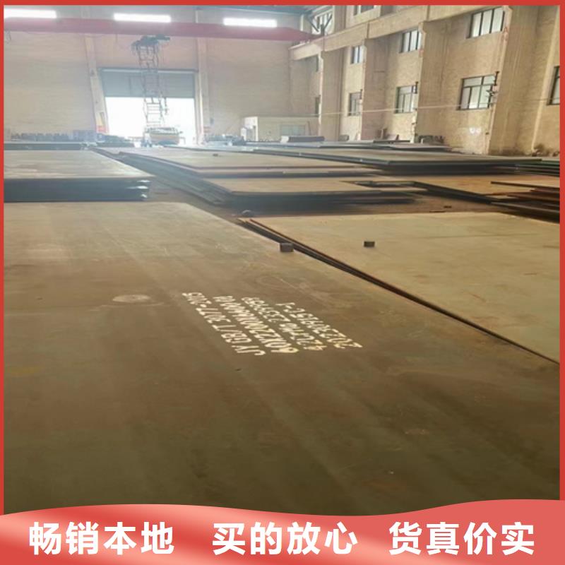 42crmo合金钢板厚55毫米零割价格