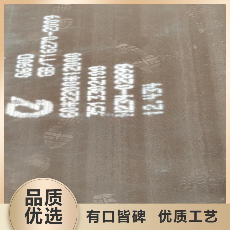 【高强钢板】Mn13耐磨板源头工厂