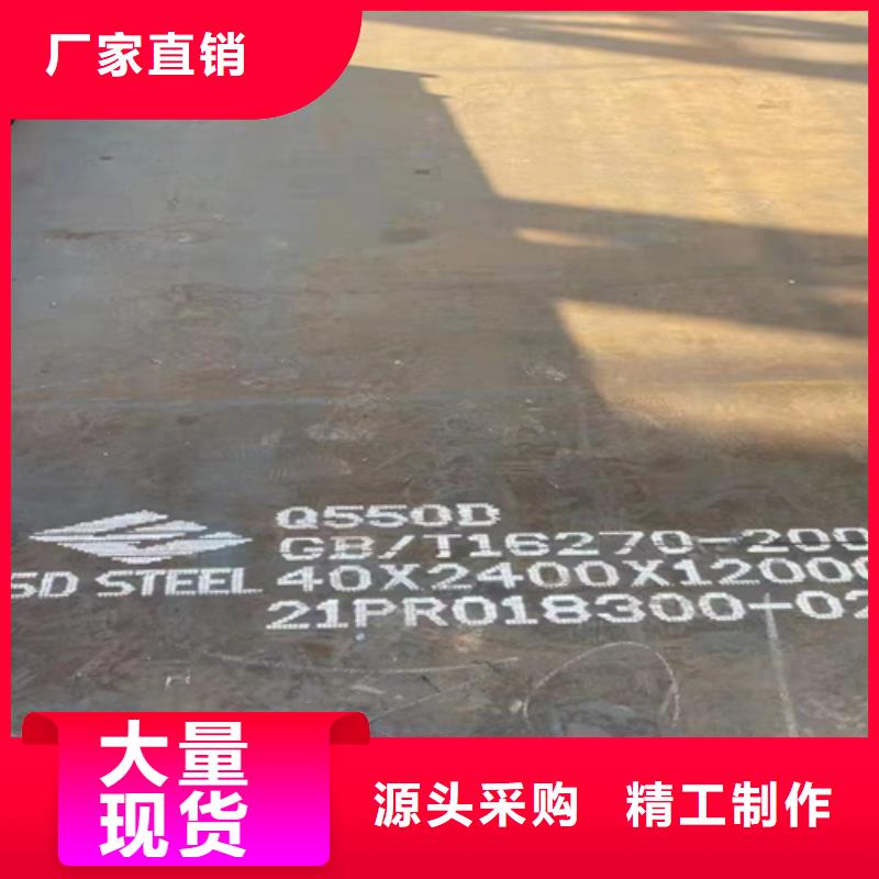 高强钢板Q550D厚130毫米哪里切割