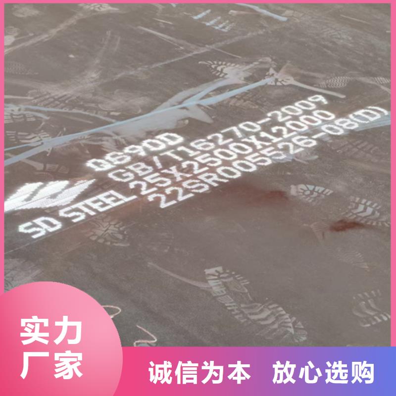 高强钢板_65锰钢板专业按需定制