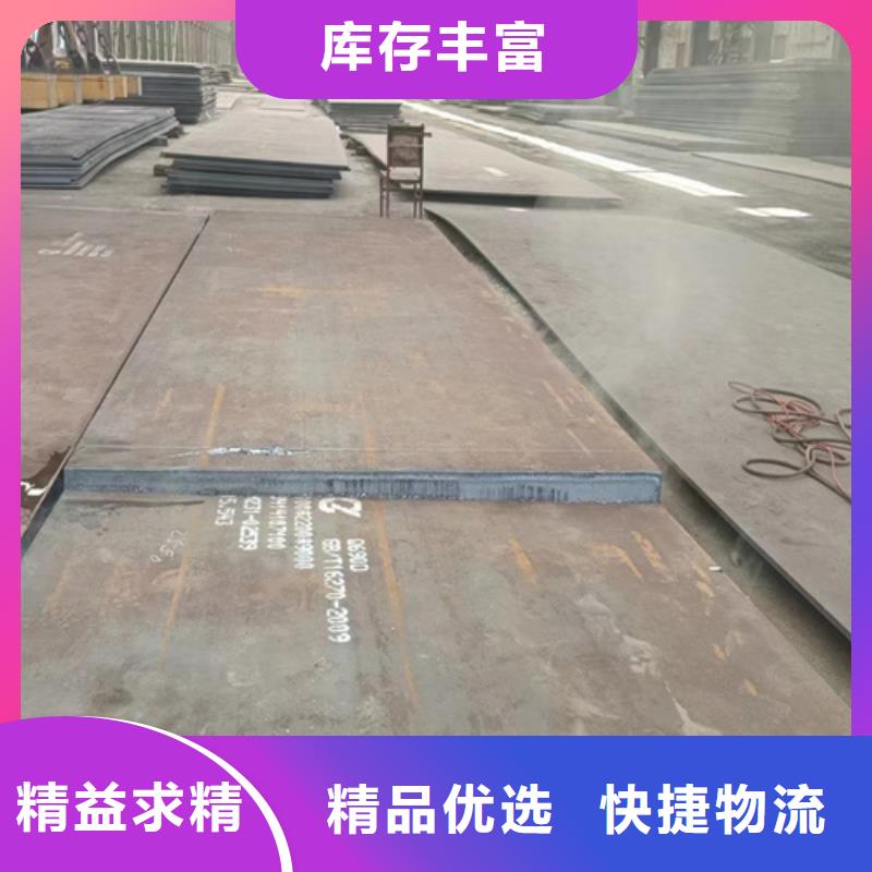 高强钢板-耐候锈钢板源厂供货
