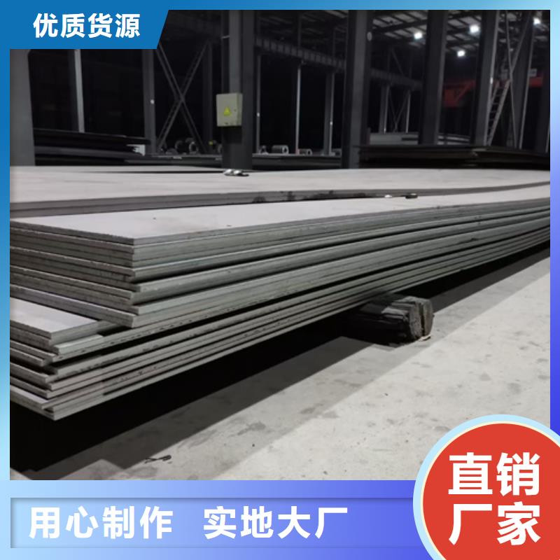 高强钢板Q460C高强钢板产地采购