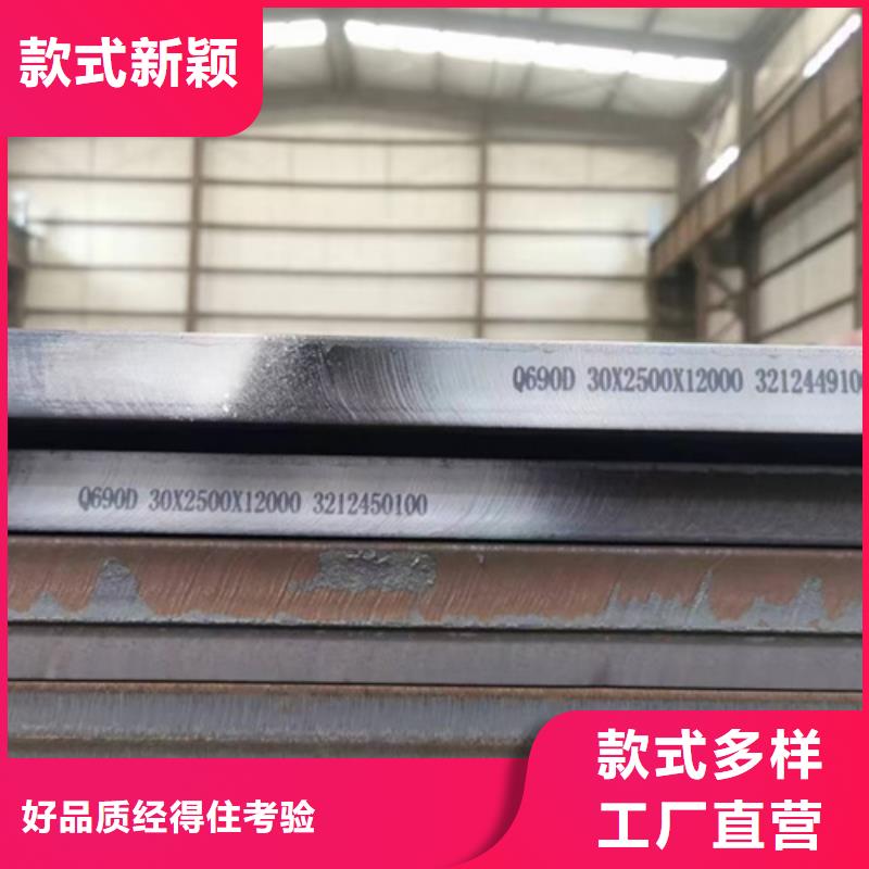 100个厚Q690D高强钢板价格多少