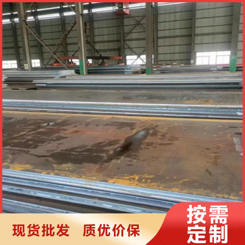 Q460C高强钢板8个厚哪里卖