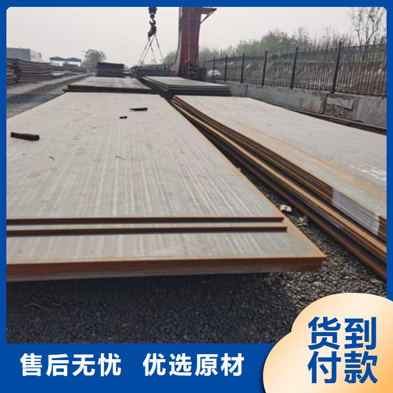 高强钢板Q460C高强钢板产地采购