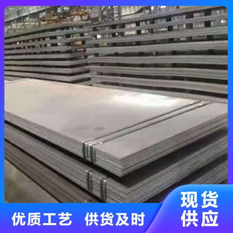 Q460C高强钢板5个厚价格多少