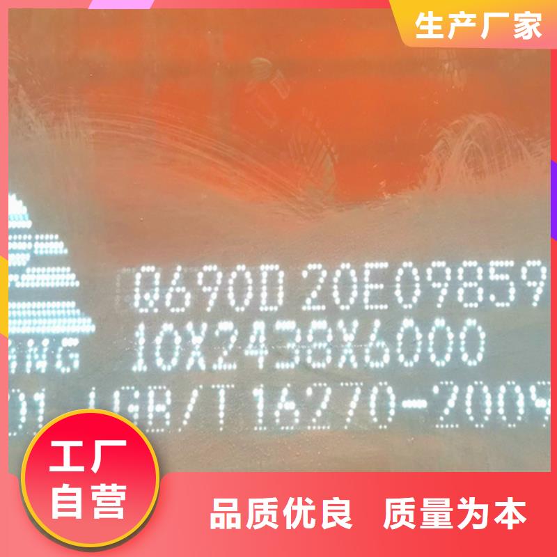 Q460C高强钢板8个厚哪里卖
