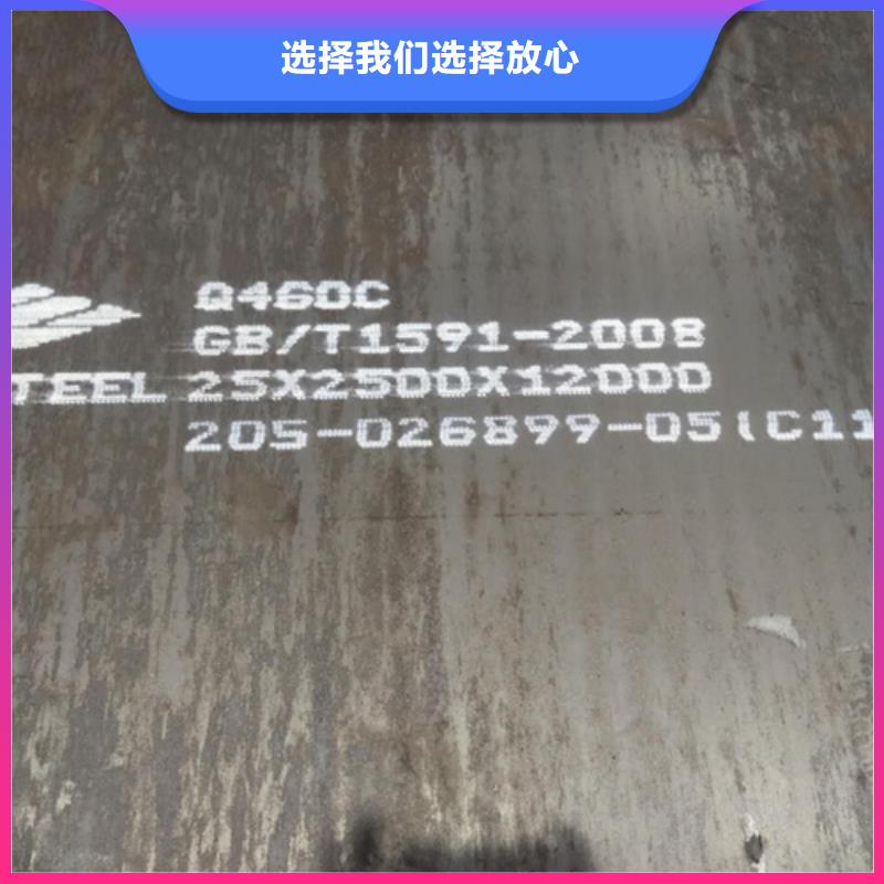 高强钢板Q690D厚8毫米哪里有