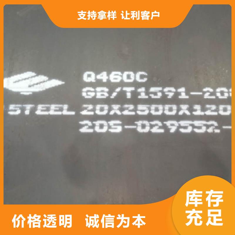 高强钢板高锰钢板公司支持拿样