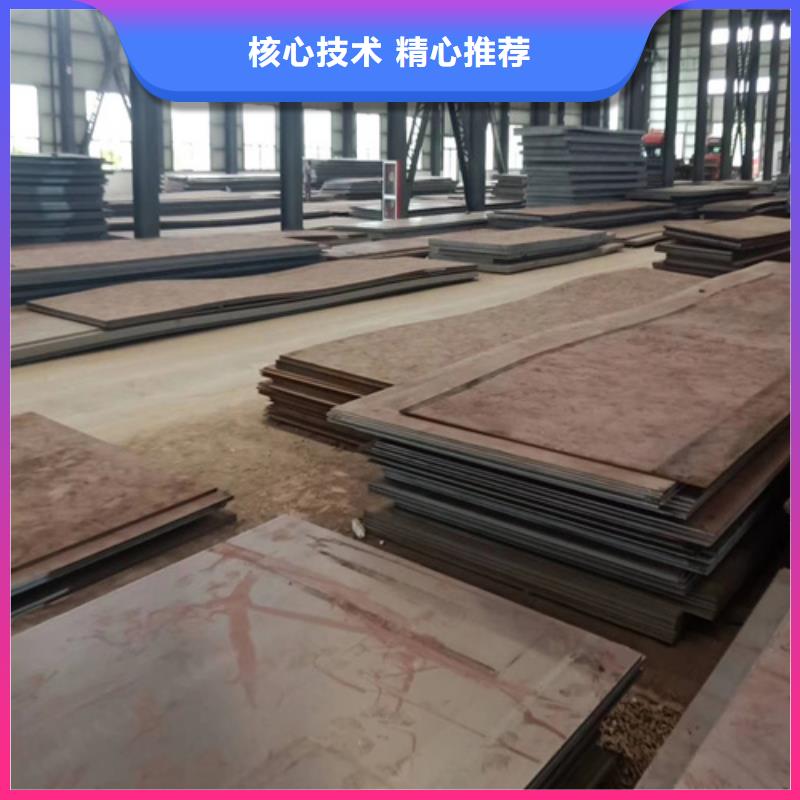 高强钢板Q460C高强钢板产地采购