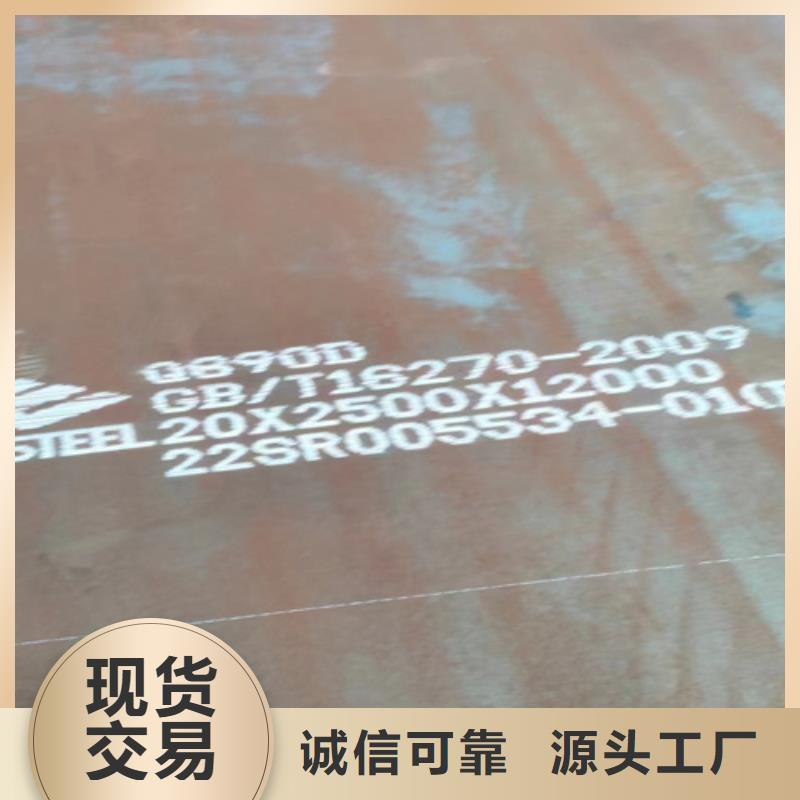 高强钢板高锰钢板公司支持拿样