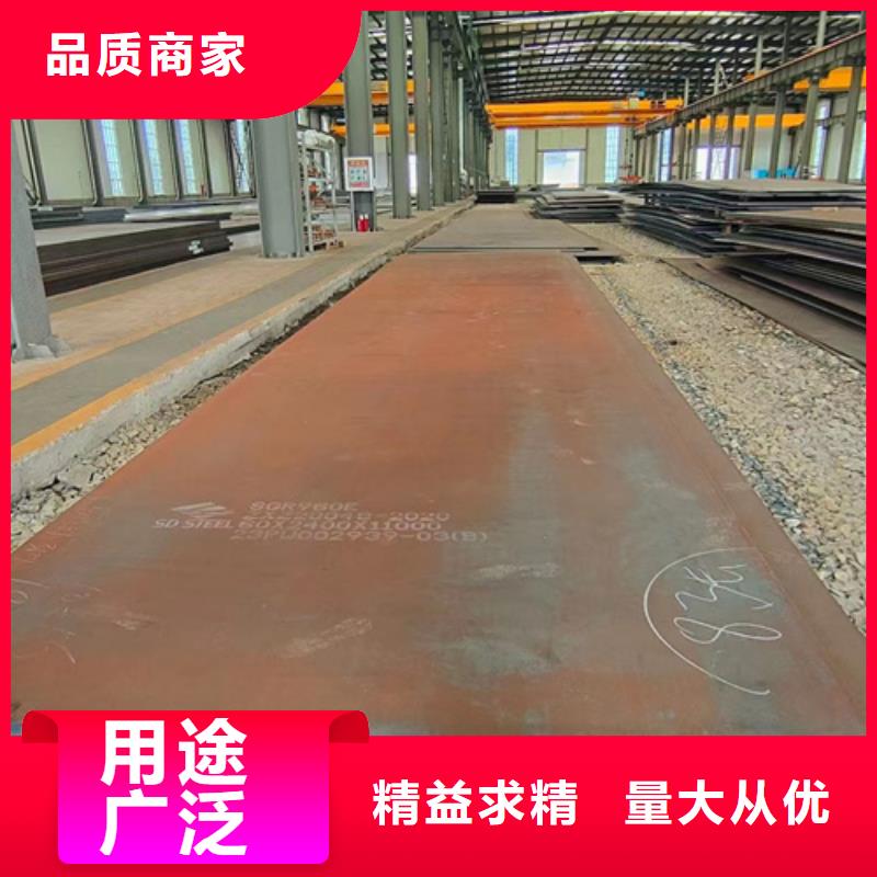 高强钢板_65锰钢板专业按需定制