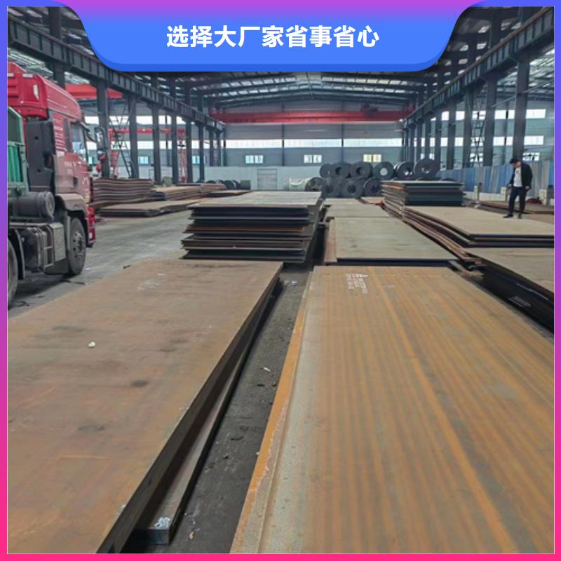 Q460C高强钢板5个厚价格多少