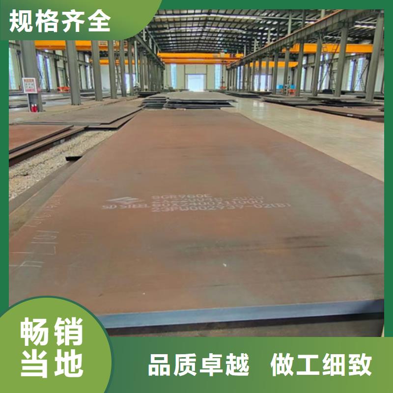 Q460C高强钢板5个厚价格多少