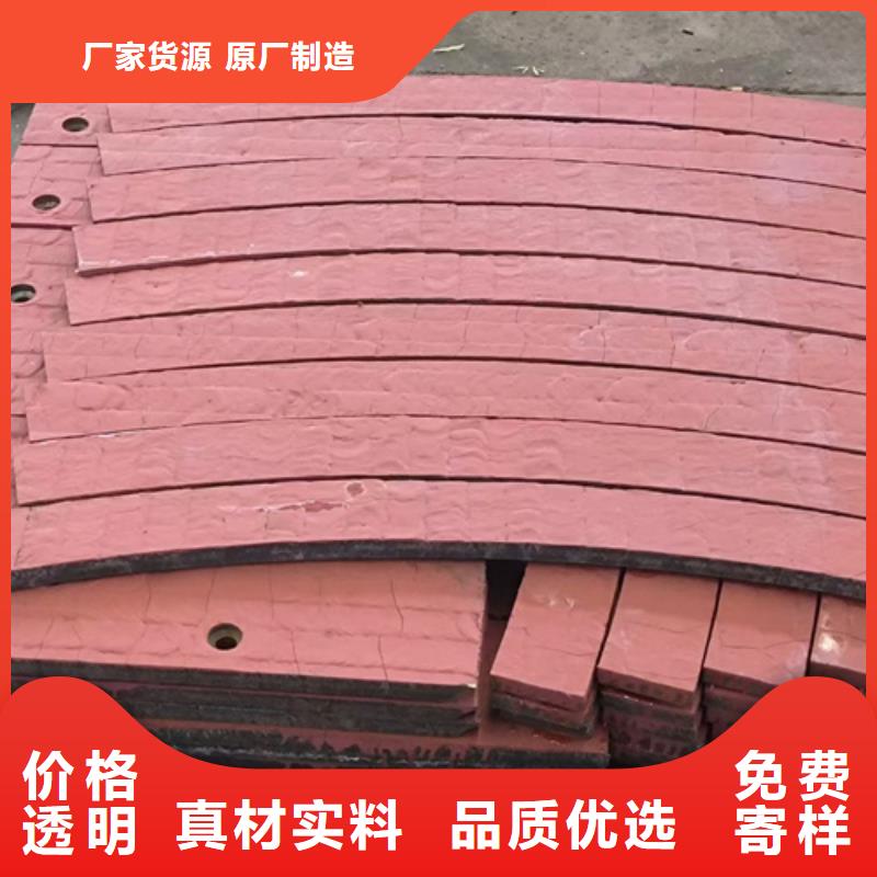 复合耐磨钢板-锰13钢板严选用料