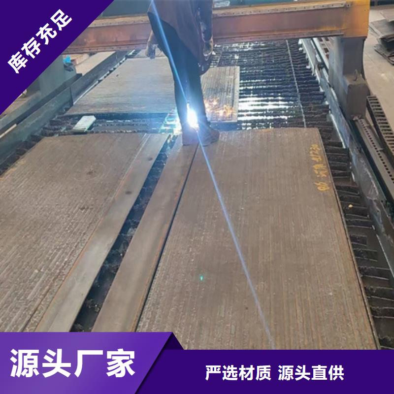 UP堆焊耐磨钢板哪家