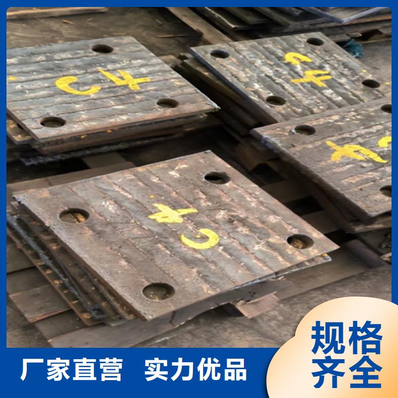 8+4复合耐磨板厂家直销
