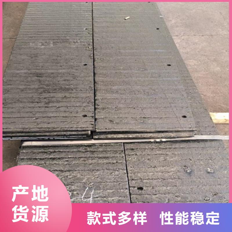 8+8复合耐磨板厂家直销