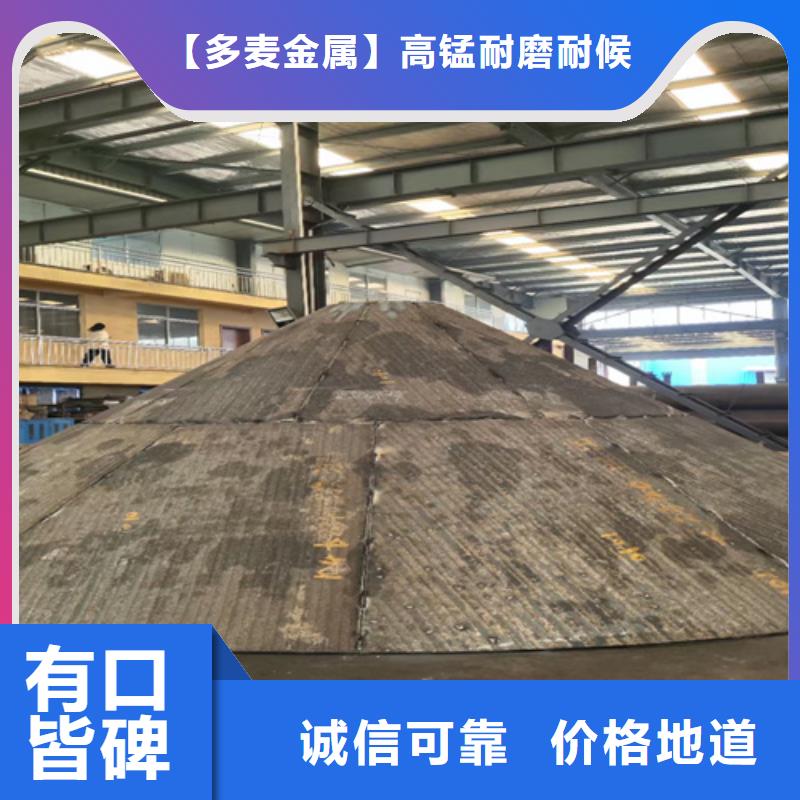 6+6复合耐磨板厂家定制加工