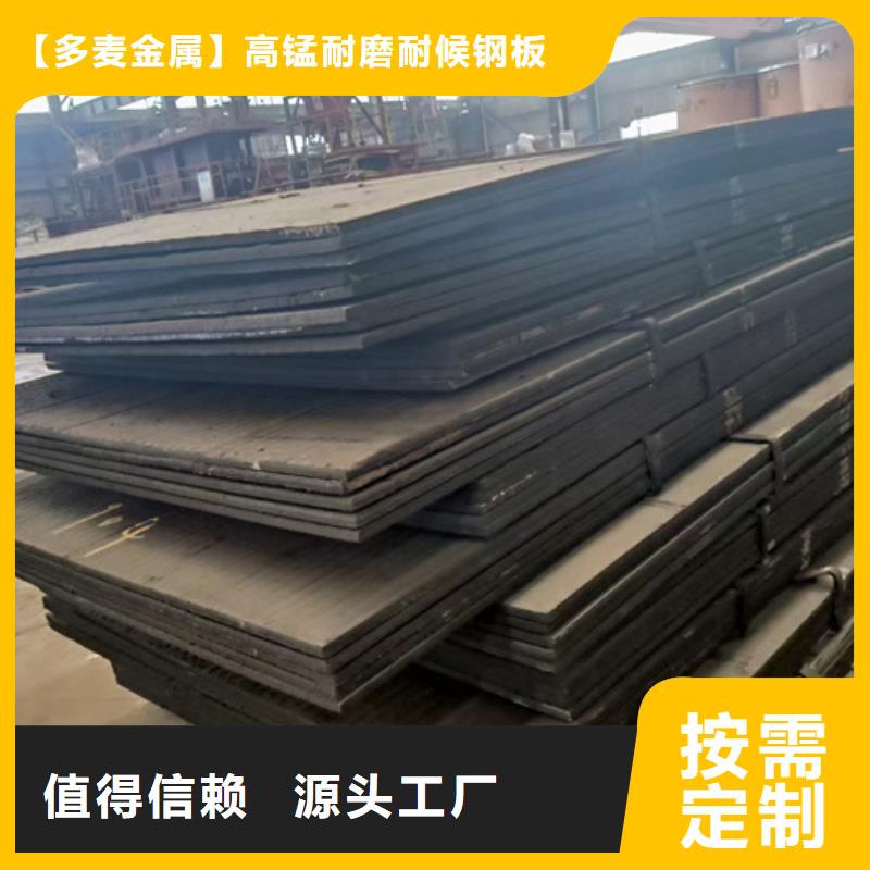 复合耐磨板生产厂家/10+6高铬复合耐磨板来图加工