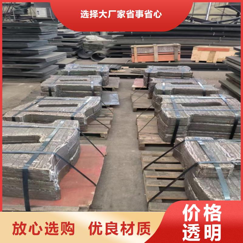 复合耐磨钢板NM400耐磨板厂家新品