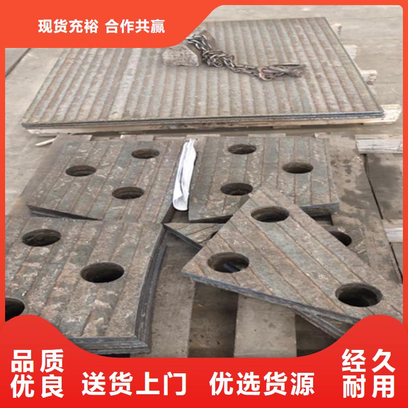 复合耐磨钢板NM400耐磨板厂家新品