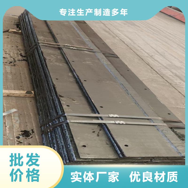 8+4复合耐磨板加工厂家