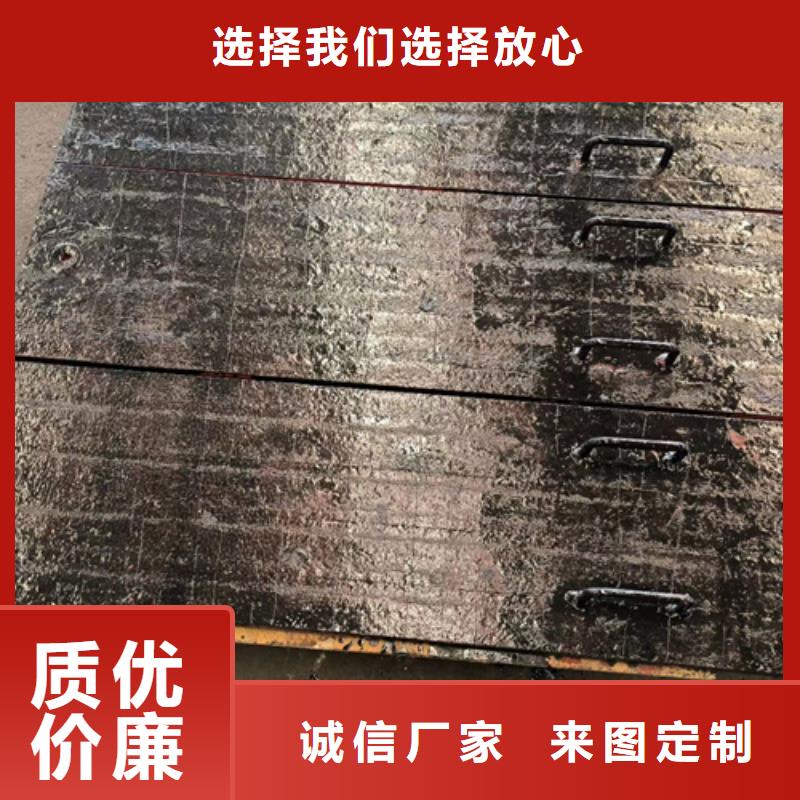 复合耐磨板生产厂家/10+6高铬复合耐磨板来图加工