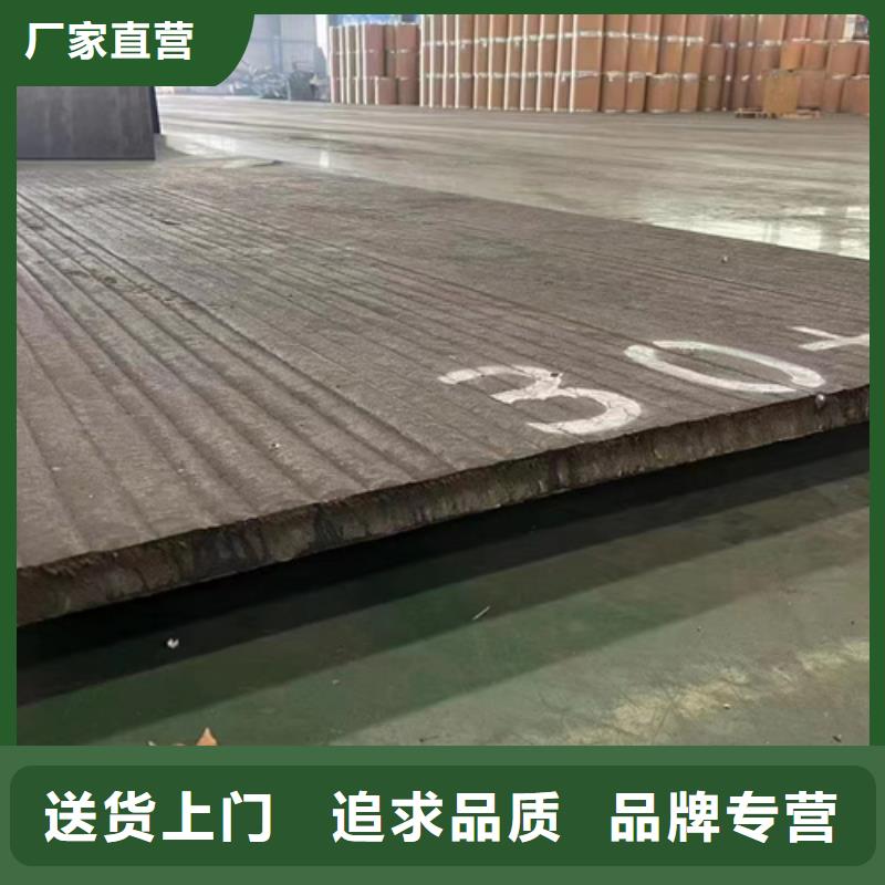 复合耐磨钢板,Q460C钢板工厂批发