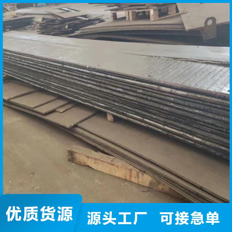 复合耐磨板生产厂家/10+6高铬复合耐磨板来图加工