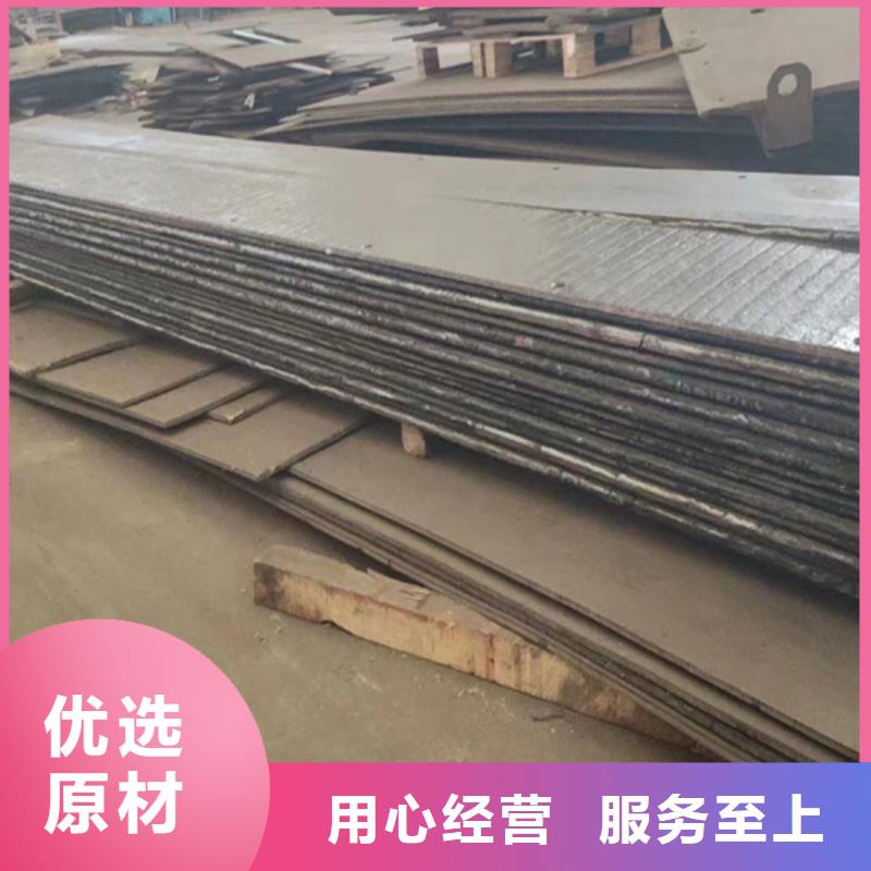 复合耐磨钢板-锰13钢板严选用料