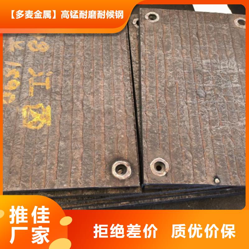 UP堆焊耐磨钢板哪家