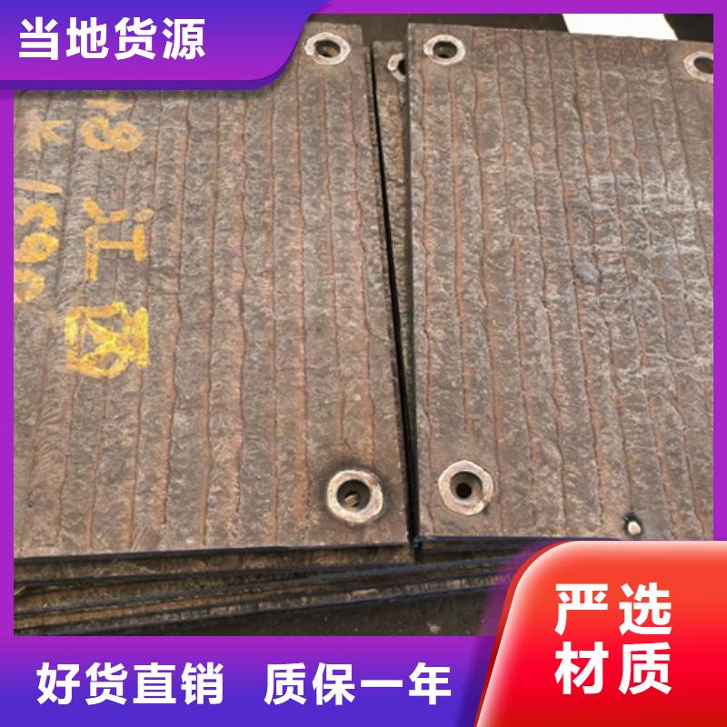 12+6堆焊耐磨板生产厂家