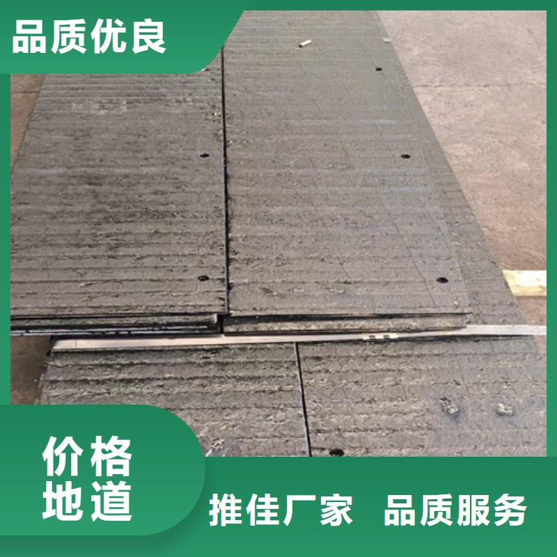 复合耐磨钢板_高锰钢板买的是放心
