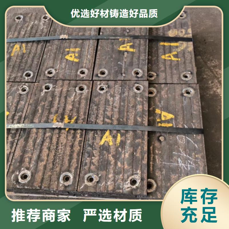 复合耐磨钢板,Q460C钢板工厂批发