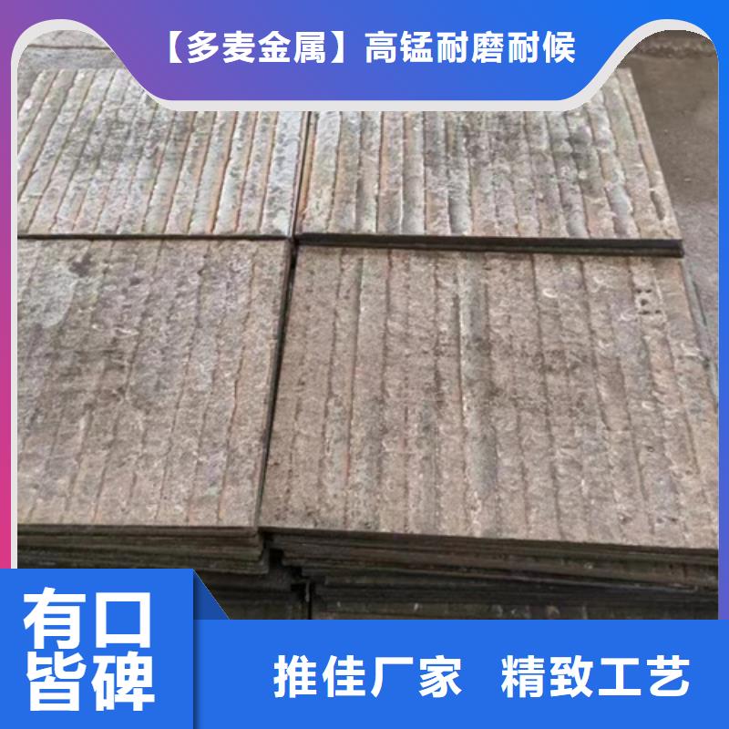 UP堆焊耐磨钢板哪家