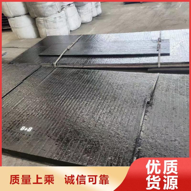 现货6+6耐磨板-【多麦金属】-正规工厂