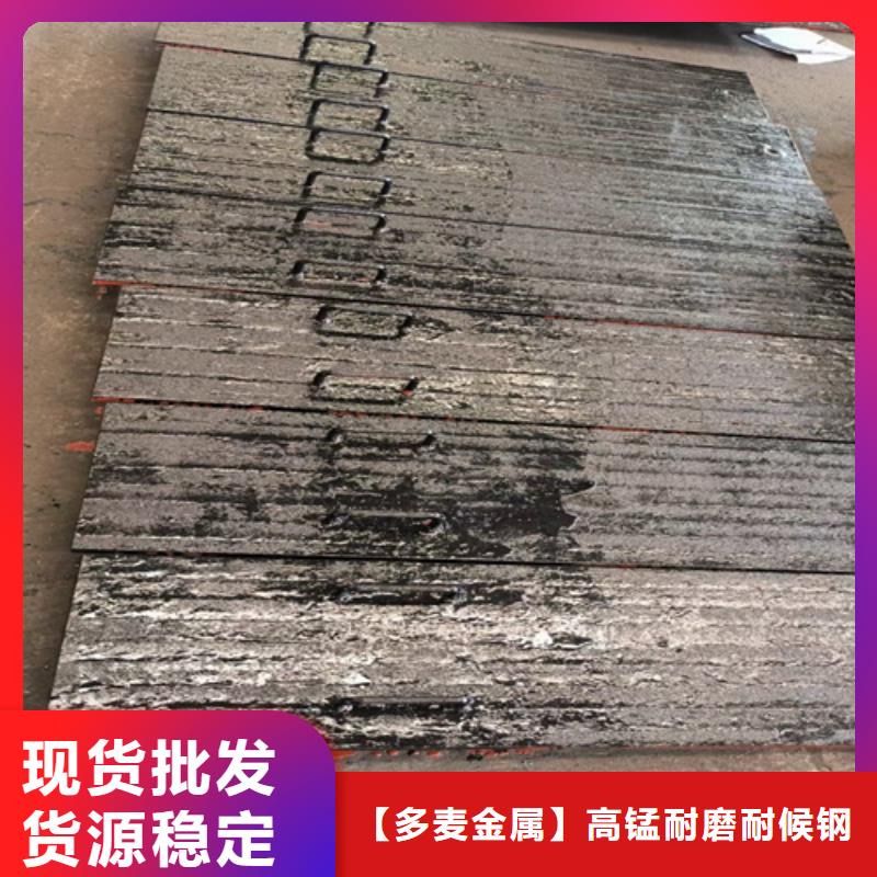 复合耐磨板厂家/堆焊耐磨钢板8+6价格