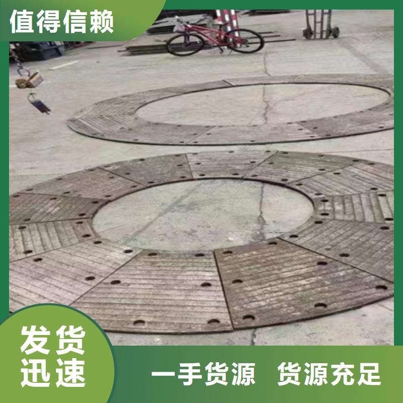 14+6复合耐磨板生产厂家