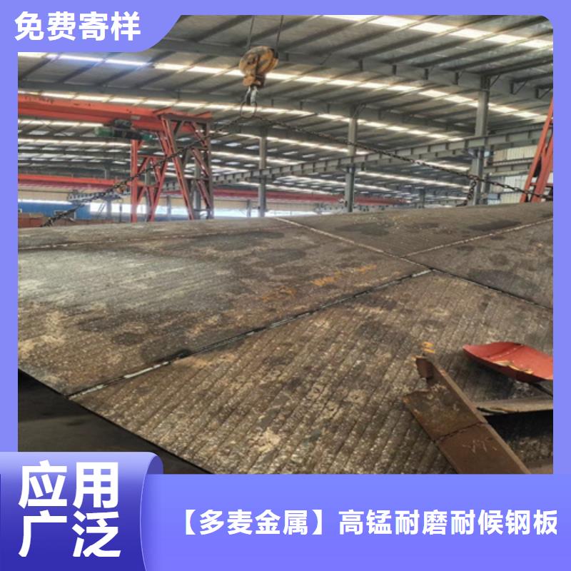复合耐磨钢板-40cr钢板畅销当地