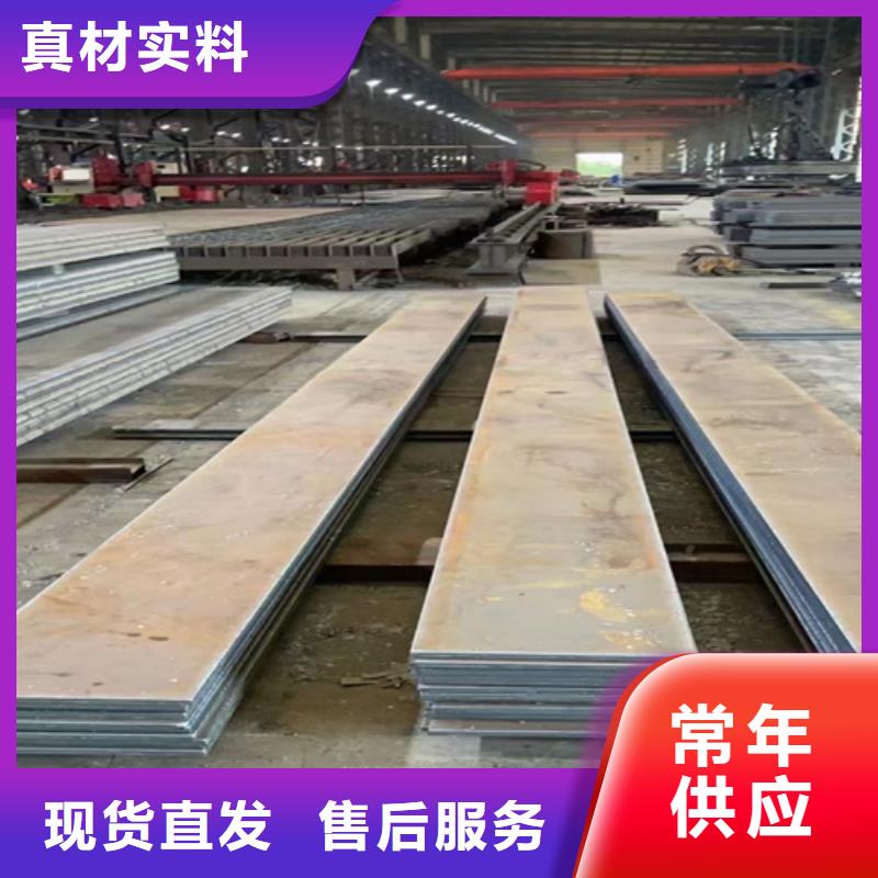 锰mn13钢板现货经销商