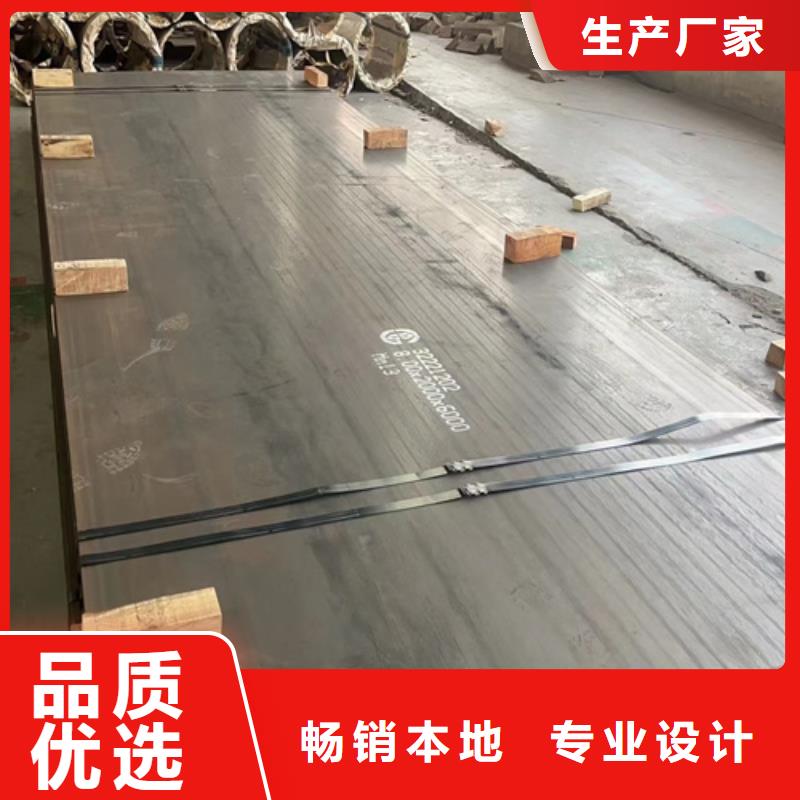 mn13耐磨板现货经销商