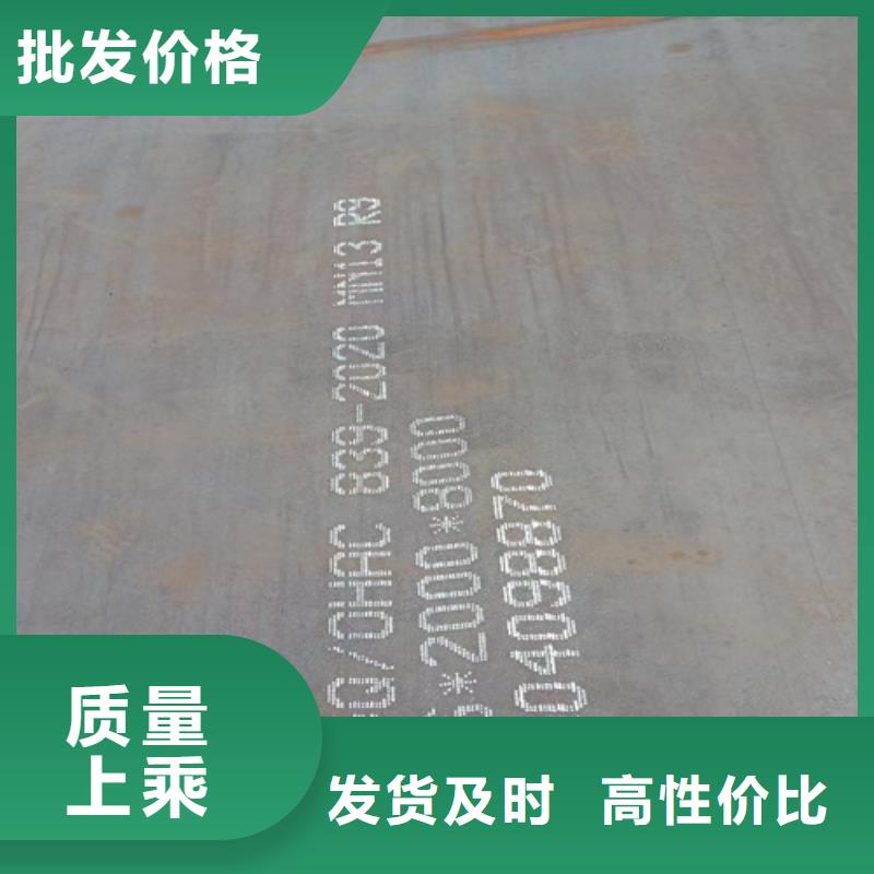 mn13高锰钢板多少钱一吨