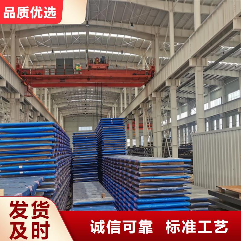 mn13高锰钢板多少钱一吨