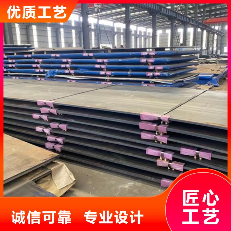 mn13耐磨板现货经销商