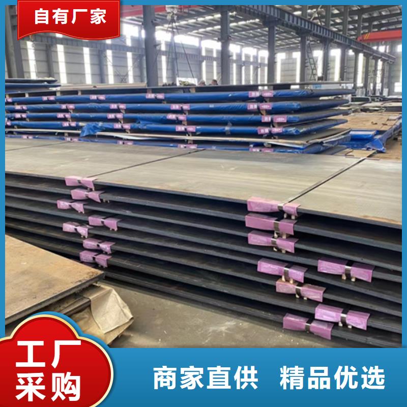 锰13钢板多少钱一吨